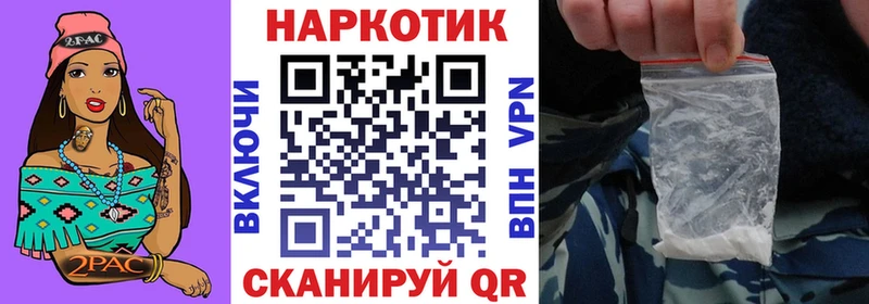 Где купить Зеленодольск Cocaine  СОЛЬ  МЕФ  ГАШ  Конопля 