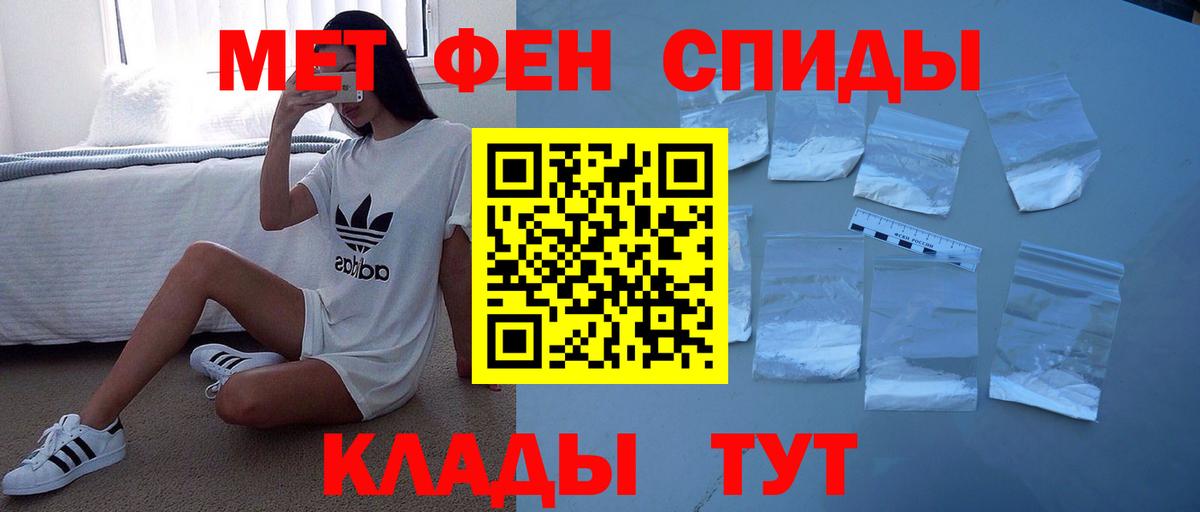 Амфетамин Premium  Вход с VPN  Amphetamine  АМФ  Зеленодольск 