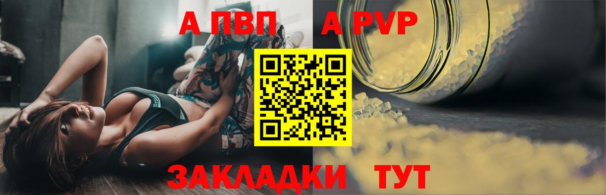 A PVP СК КРИС Зеленодольск