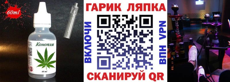 Canna-Cookies марихуана  Зеленодольск 