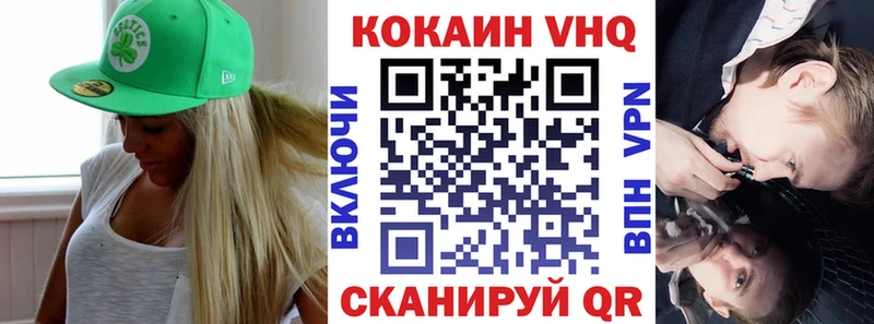 как найти закладки  Зеленодольск  КОКАИН 99% 