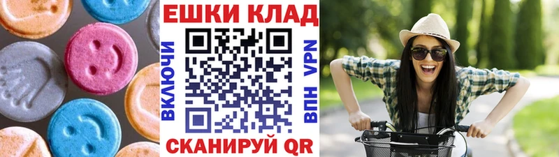 Ecstasy Дубай  маркетплейс клад  Зеленодольск 