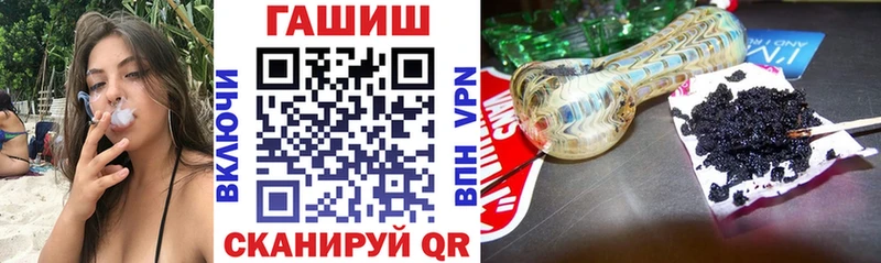 ссылка на мегу сайт  Зеленодольск  ГАШ Premium 