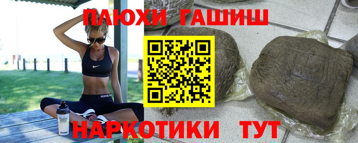 Зеленодольск  ГАШ индика сатива  Вход с VPN 