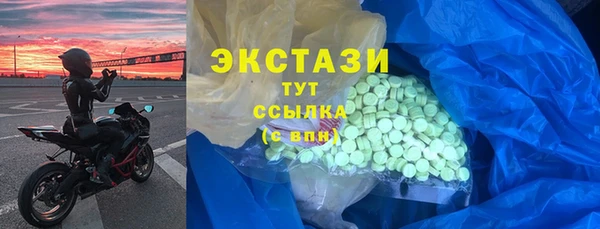 мет Абдулино