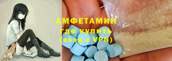 эйфоретик Абинск
