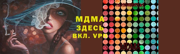 мет Абдулино