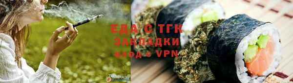 скорость mdpv Россошь