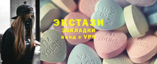 эйфоретик Абинск