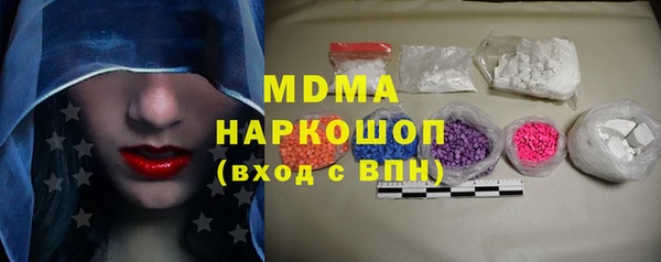 ALPHA-PVP Рославль
