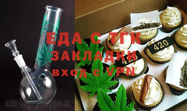 эйфоретик Абинск