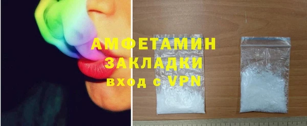 эйфоретик Абинск