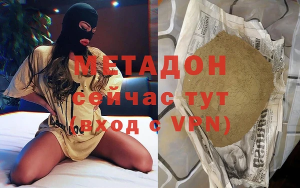 бутик Алексин