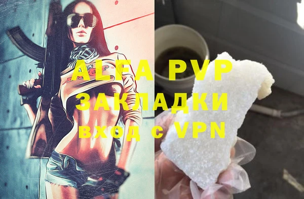 эйфоретик Абинск