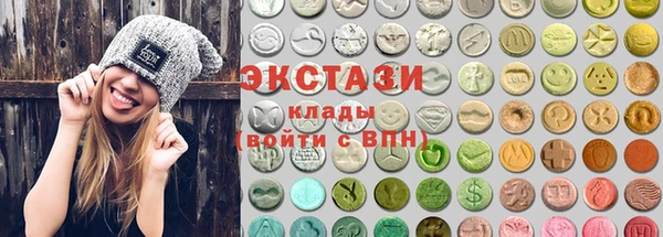 кокаин колумбия Абаза