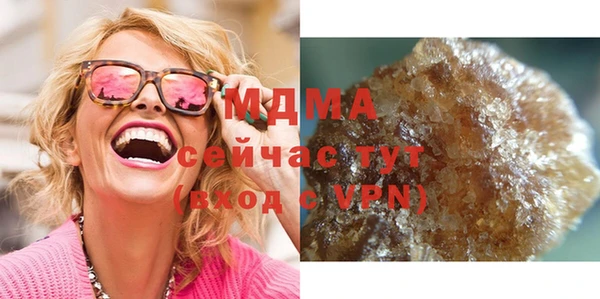 мет Абдулино