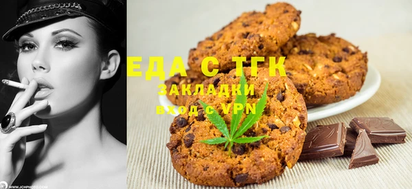 мет Абдулино