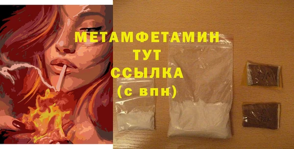 мет Абдулино
