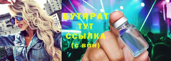эйфоретик Абинск