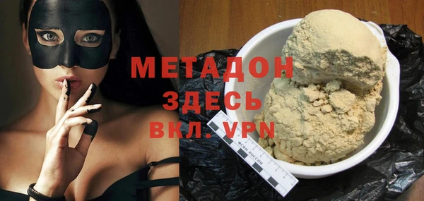 кокаин колумбия Абаза