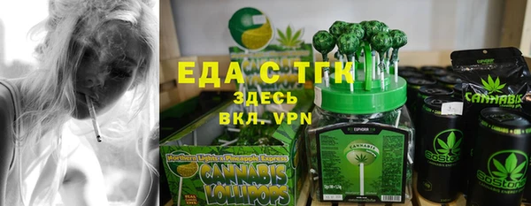 мет Абдулино