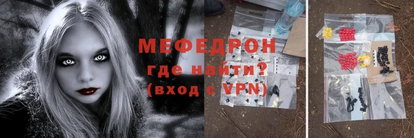 мет Абдулино