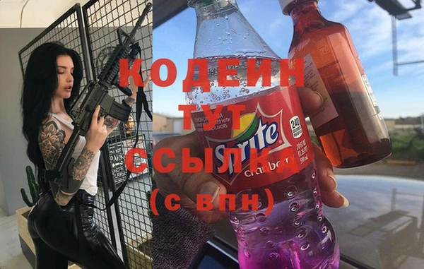 эйфоретик Абинск