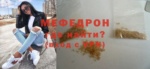 ALPHA-PVP Рославль