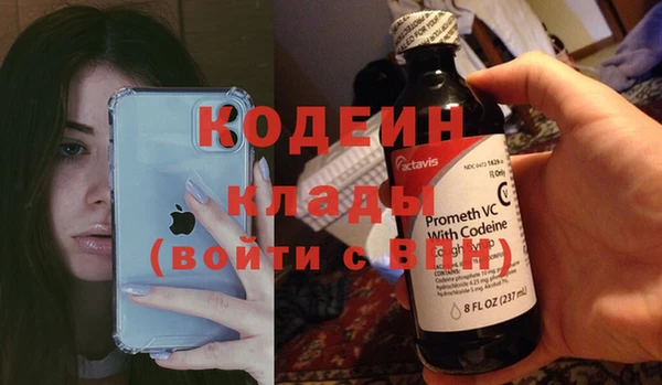 кокаин колумбия Абаза