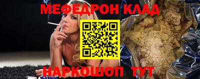 прущие крисы Лесосибирск