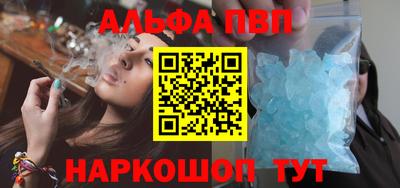 2c-b Малгобек