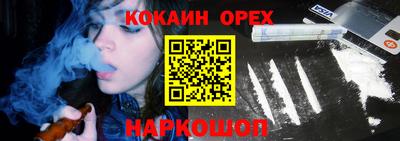 герыч Ликино-Дулёво