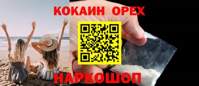 прущие крисы Лесосибирск
