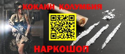 соль курить ск Ливны