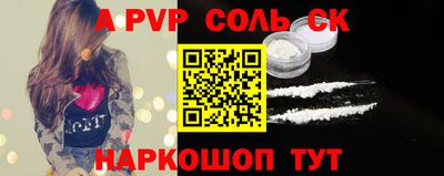 2c-b Малгобек