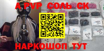 прущие крисы Лесосибирск