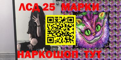 прущие крисы Лесосибирск