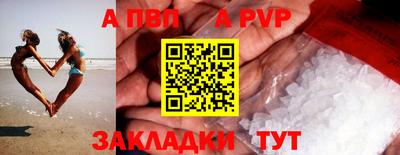 соль курить ск Ливны