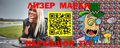 марихуана Малоярославец