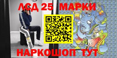 прущие крисы Лесосибирск