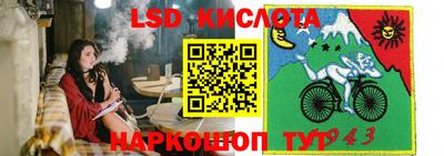соль курить ск Ливны
