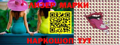 соль курить ск Ливны