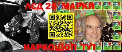 мефедрон мука Мариинск