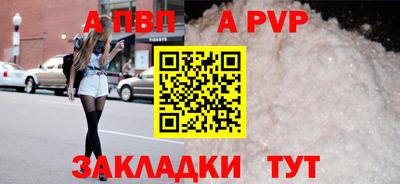 соль курить ск Ливны