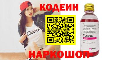 соль курить ск Ливны