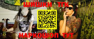 соль курить ск Ливны