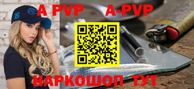 соль курить ск Ливны