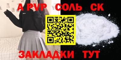 марихуана Малоярославец