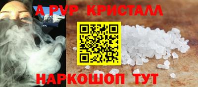 прущие крисы Лесосибирск