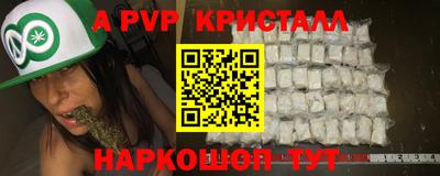прущие крисы Лесосибирск